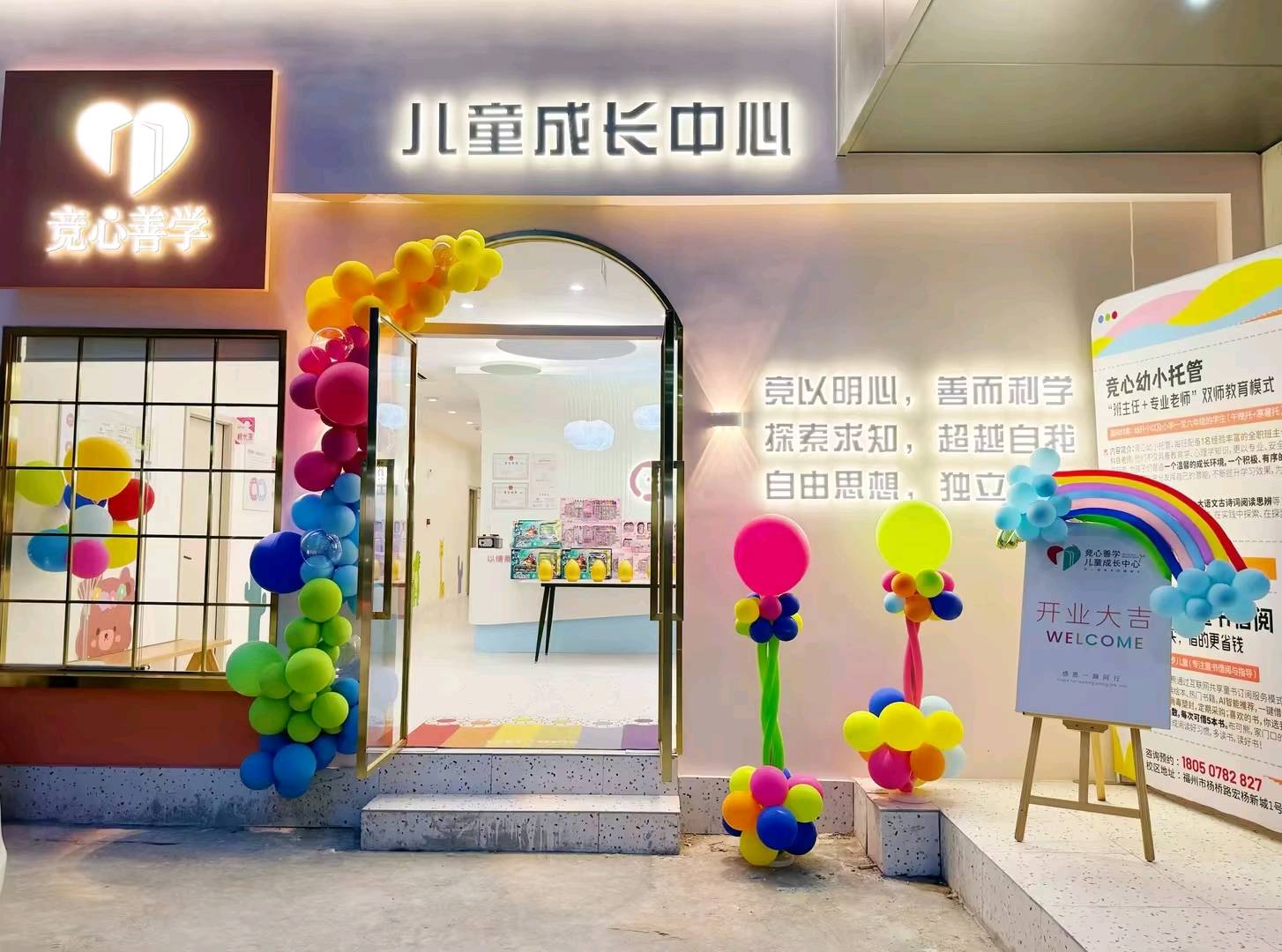 丁玲地推项目地推人员推广培训课程