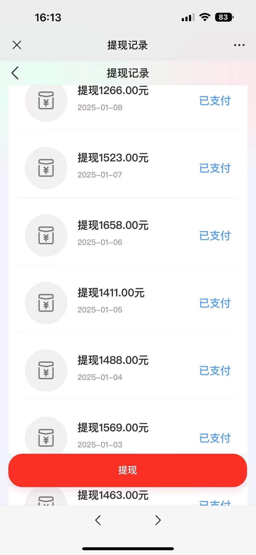 王先生找合伙人临期食品零元开店长期稳定