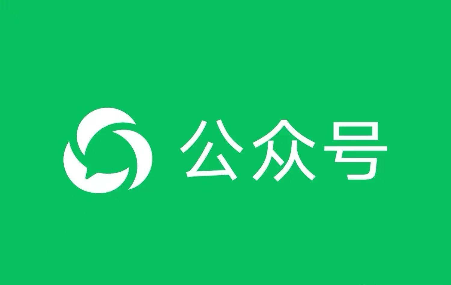 夏先生找合伙人公众号流量主分成计划！