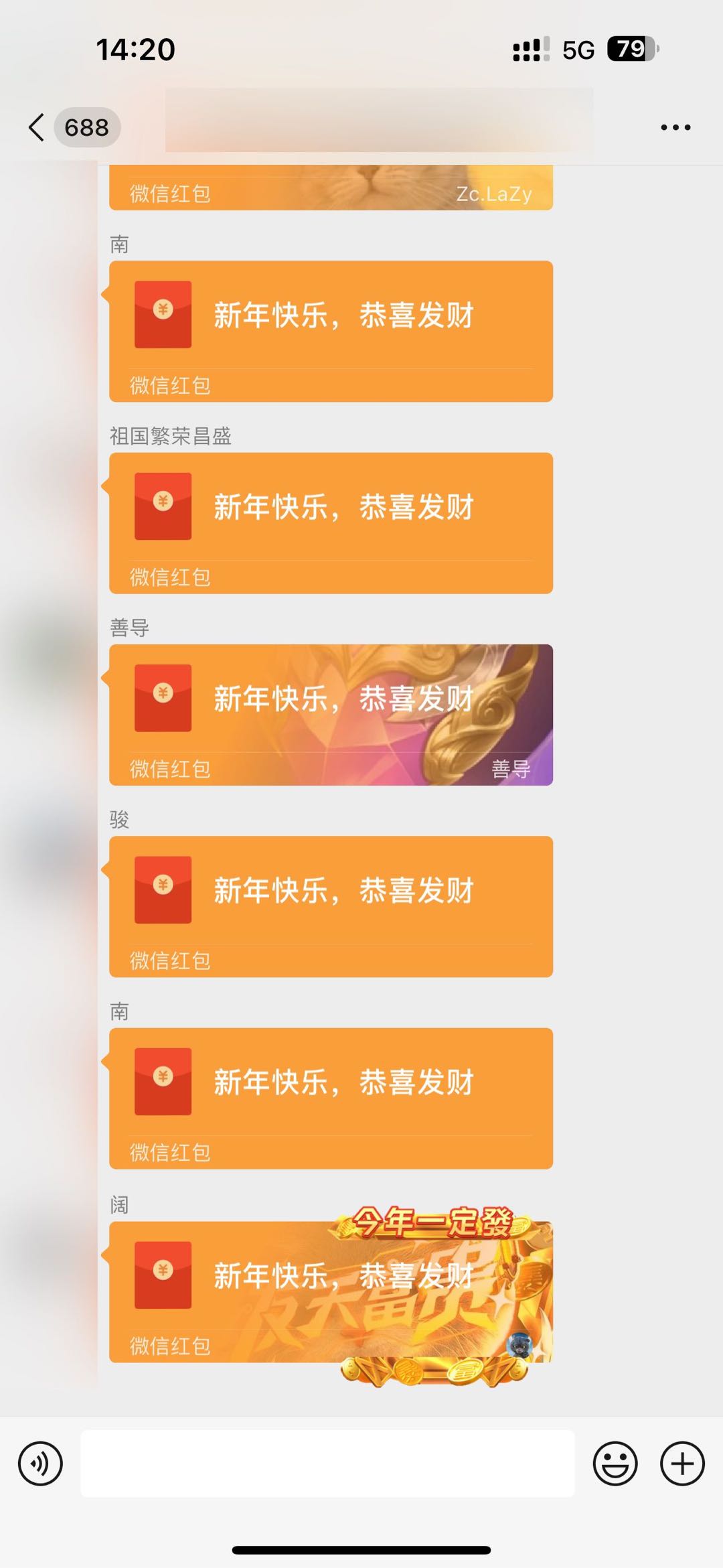 范琳琳其他供需