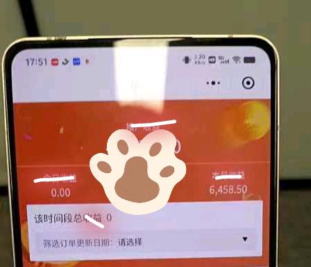 谭女士其他供需