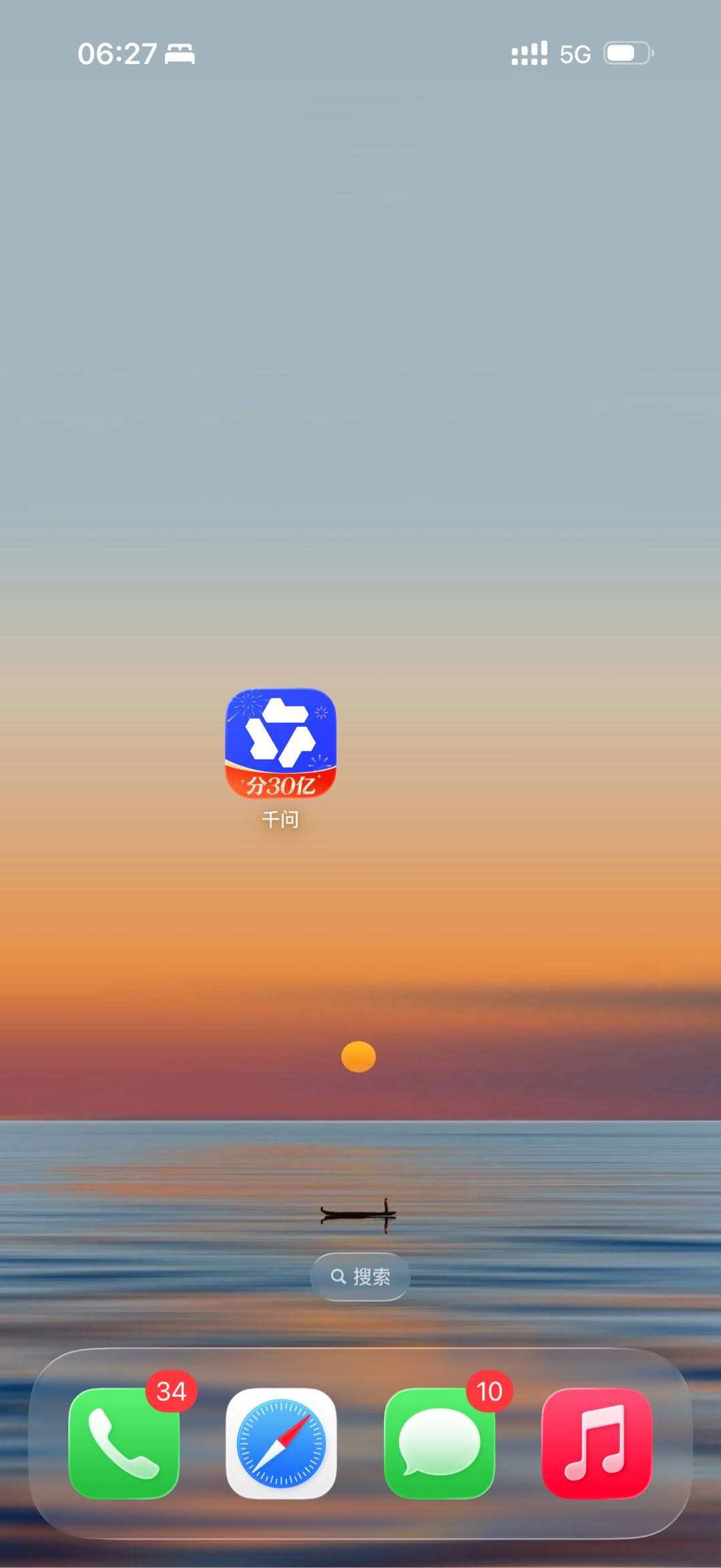 苏先生地推项目千问新用户8r一人，还得免单卡，速度来