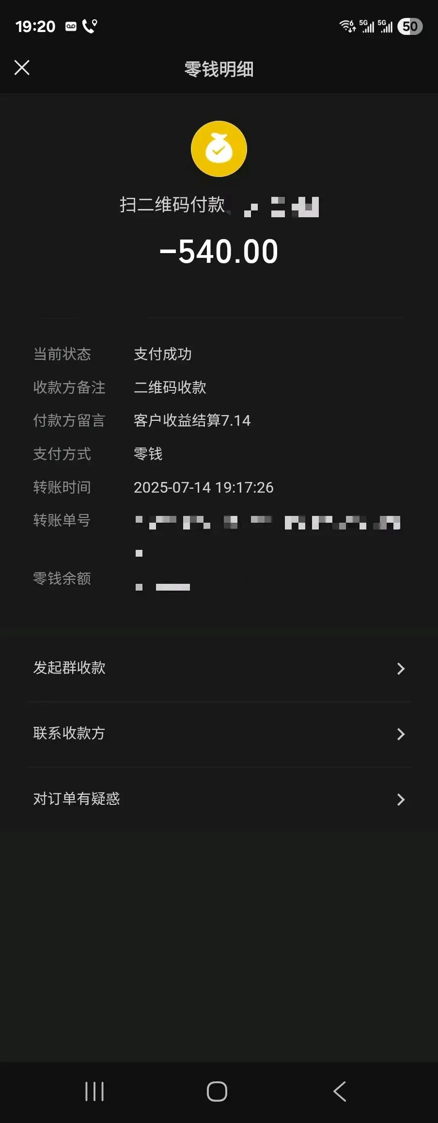 叶向前地推项目支付宝碰一碰,点餐,双码,小蓝条 地推项目