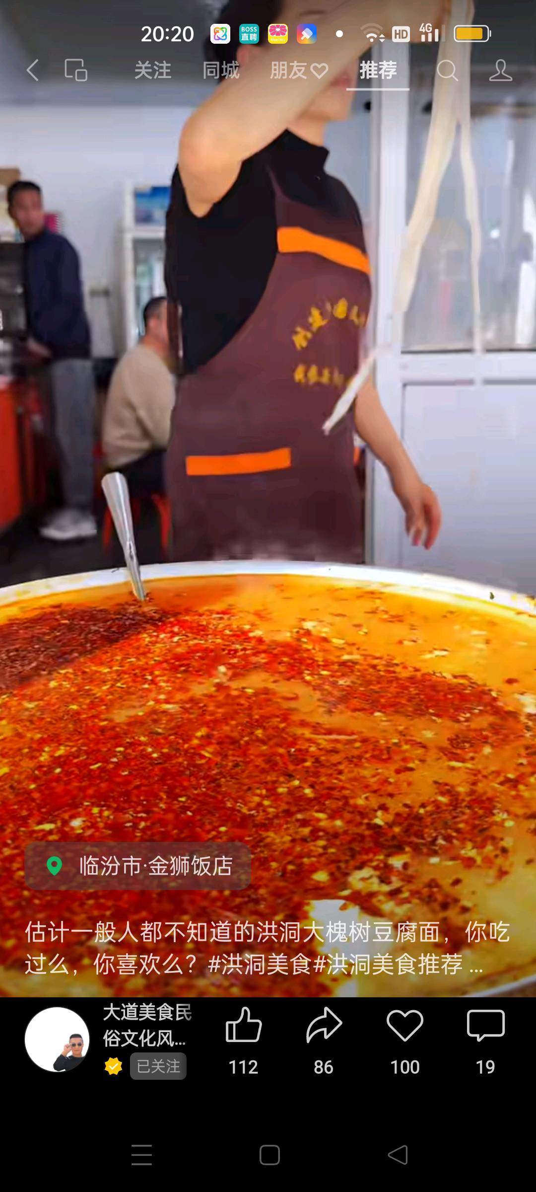 李辉辉品牌货源生物酶环保清洁护理品厂家直销，线上线下合作