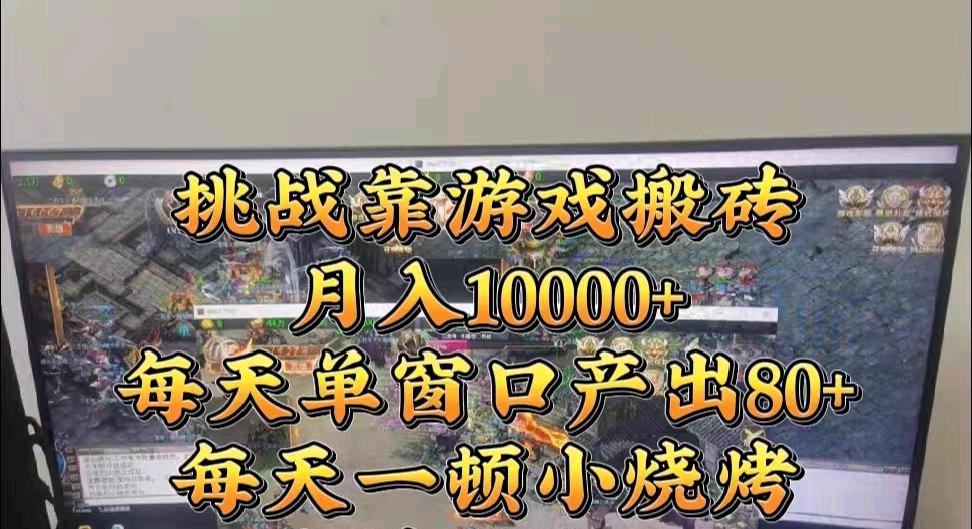伍先生找合伙人游戏搬砖!找合伙人!长期合作!