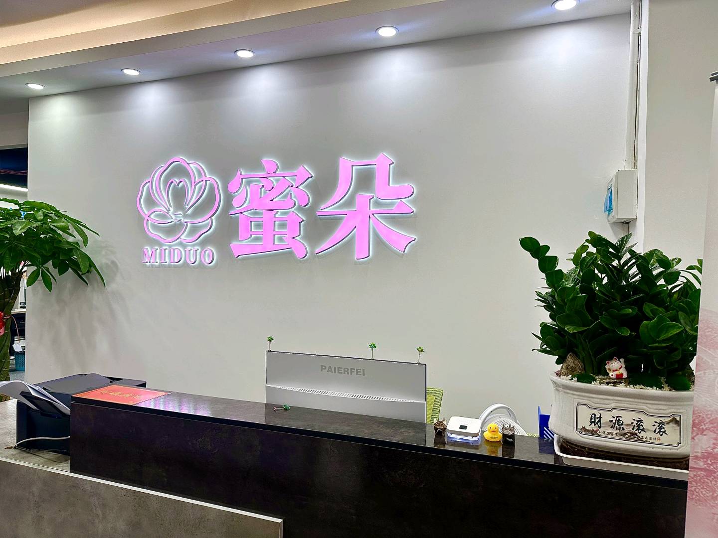 闫雅蕊找合伙人成仁用品赛道-30倍利润的刚需行业-美团等官方打款-支持实地考察
