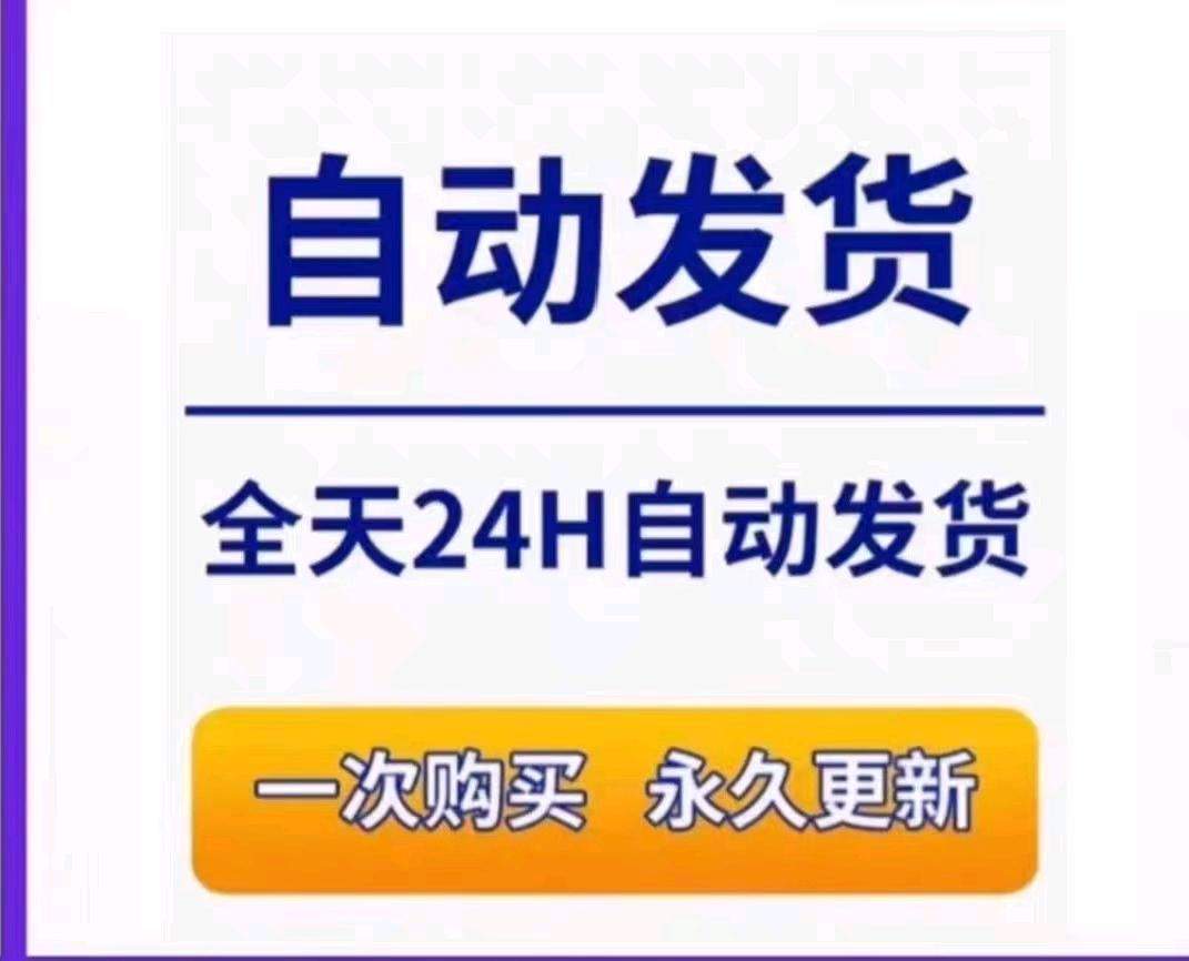 王女士品牌货源