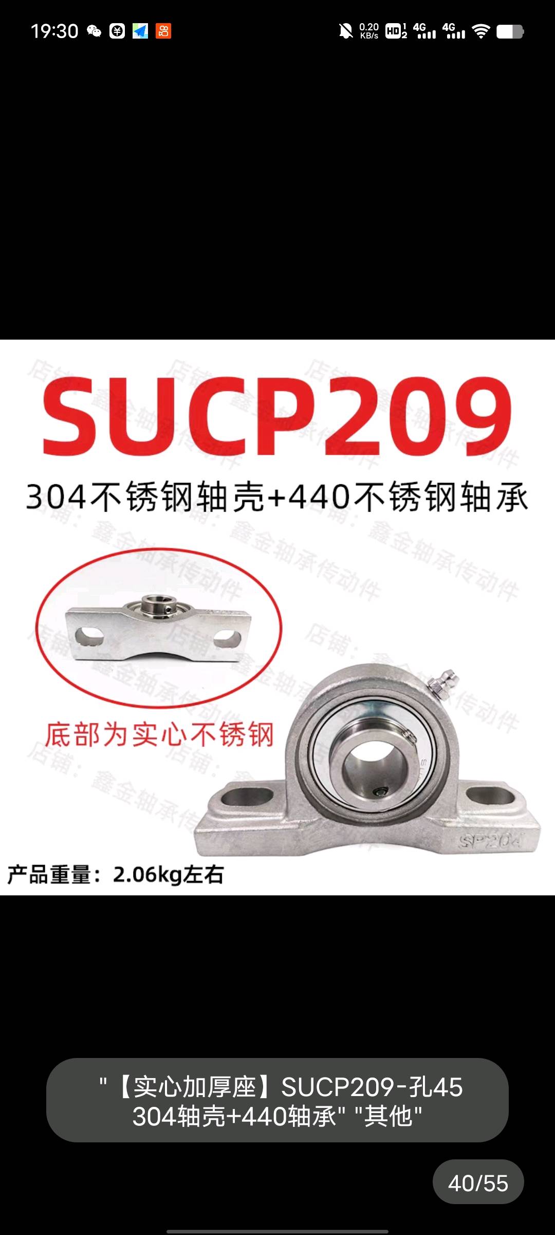 贾先生铭旺轴承厂，专注轴承20年