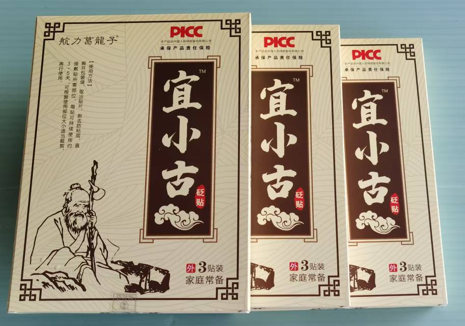 廖士荣品牌货源