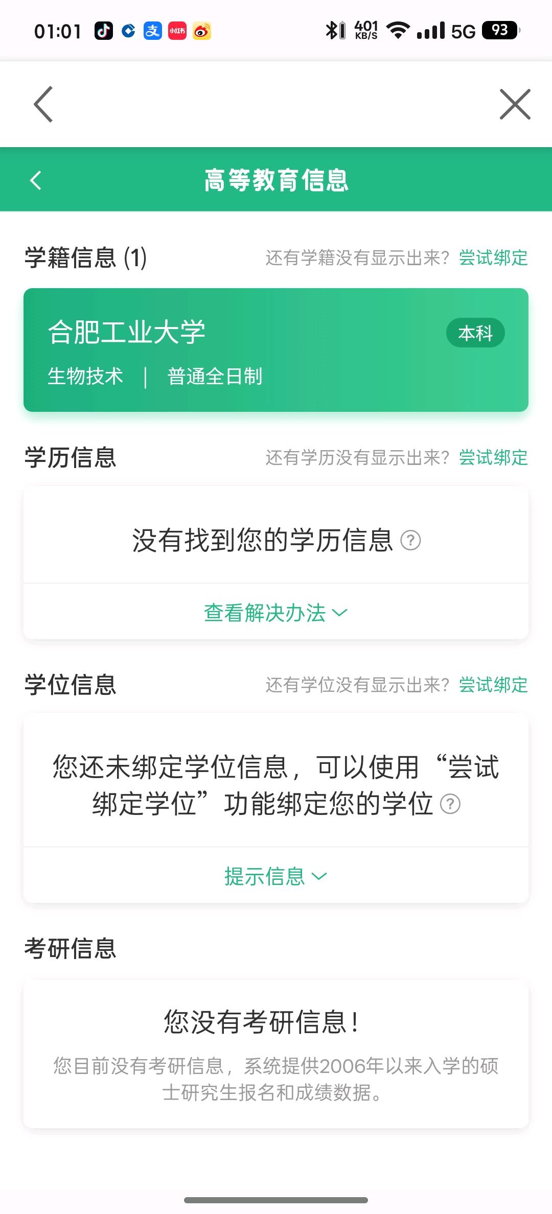 陈先生其他供需大学生家教