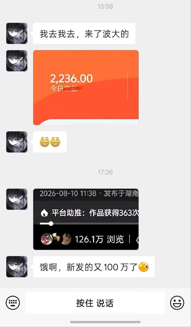 石姝妍其他供需我提供小说短剧推广合作ai工具，官方扶持三对一教学，寻合伙人。