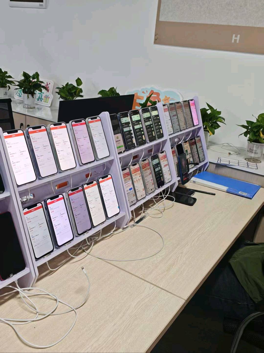 胡先生找合伙人广告联盟红利期！收益*，不限 手机数量，后台独立提现秒到账！