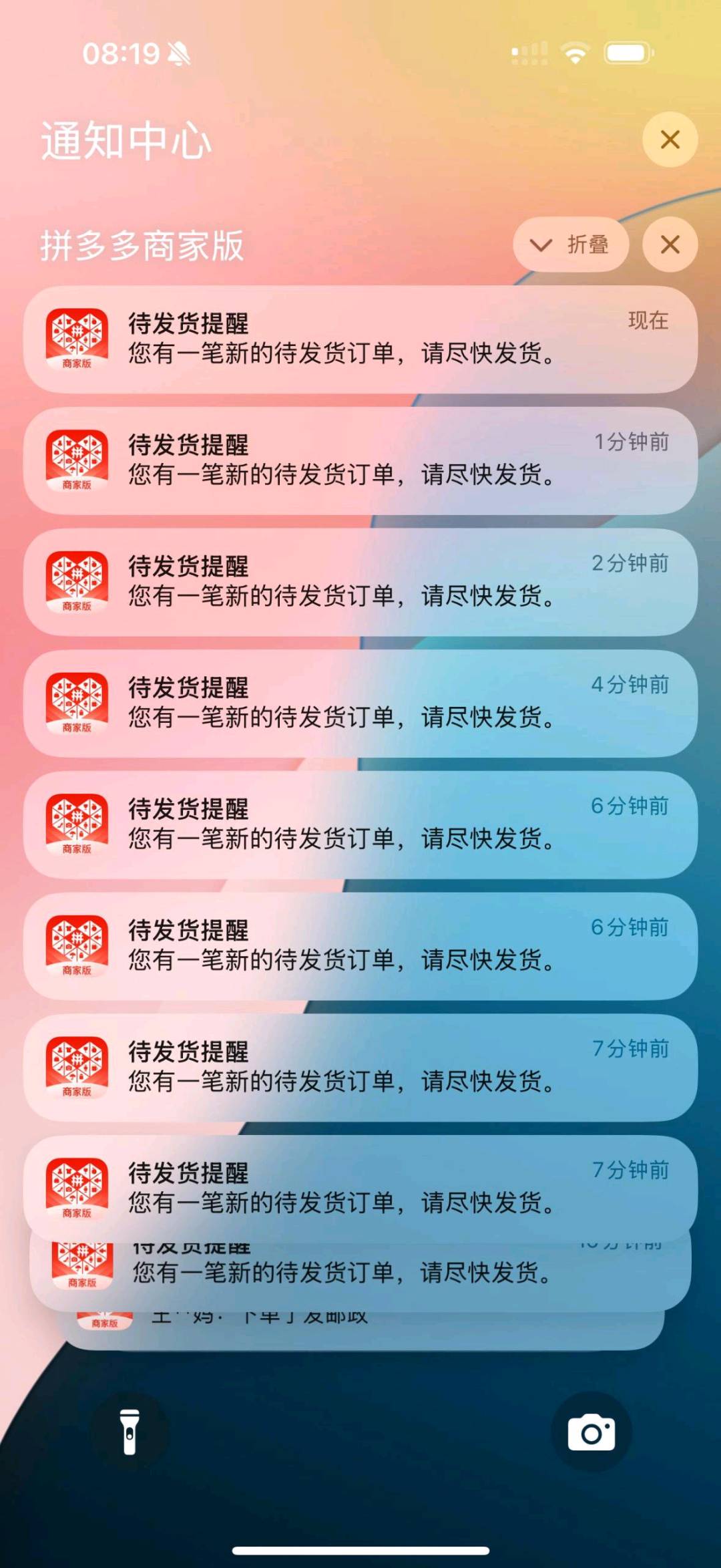 谭先生拼多多长久合作!找项目一步到位!