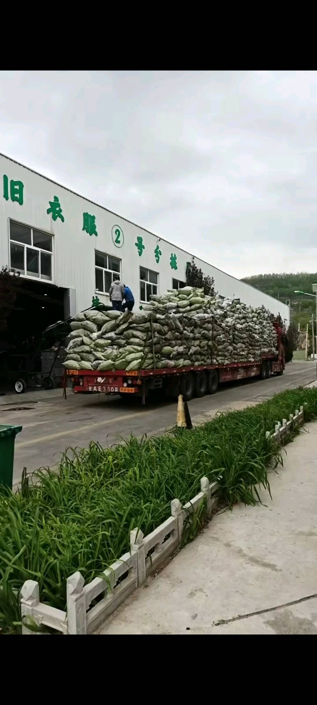 王红宾找合伙人