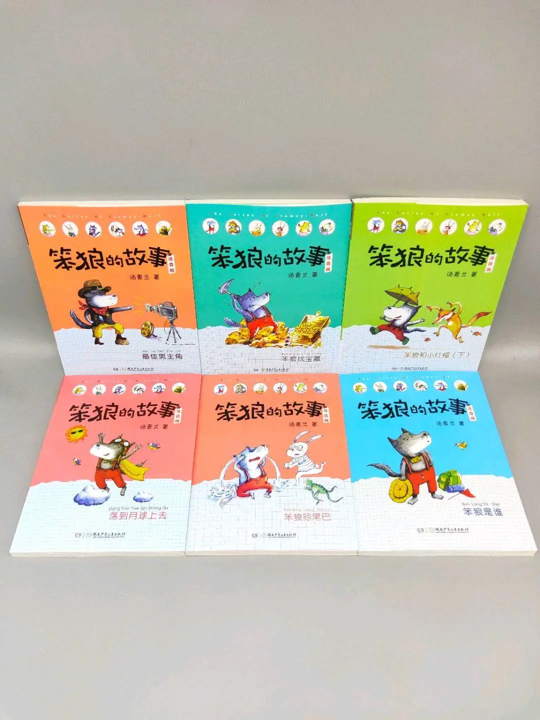 戈先生特惠童书项目0囤货高利润回头客稳1件代发