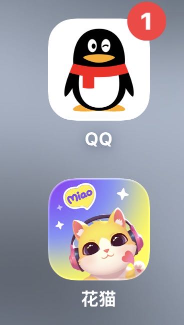 刘先生其他供需app拉新纯绿色