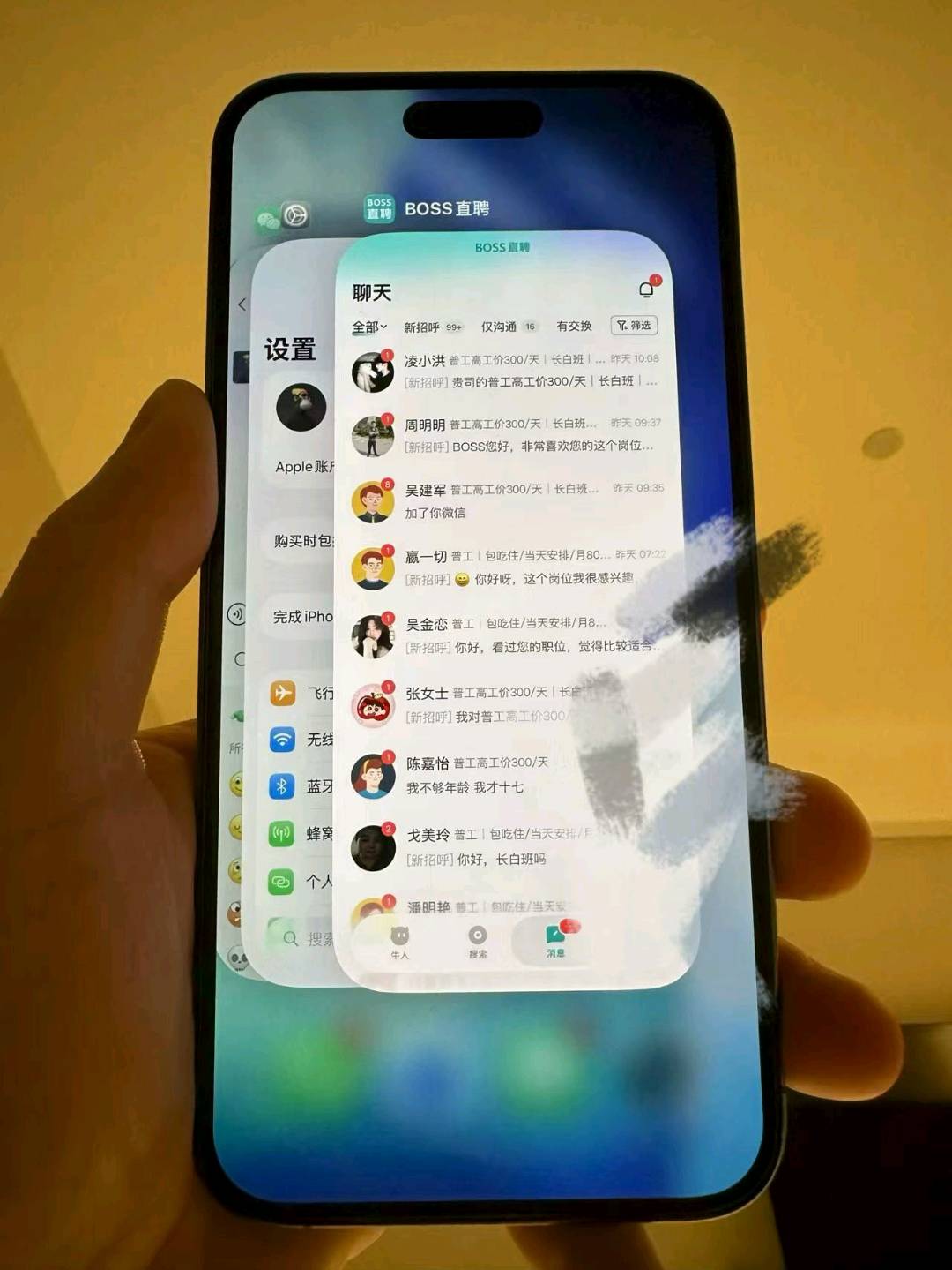 朱先生新媒体劳务 线上招工赚佣金，推荐入职一单2k-5k 