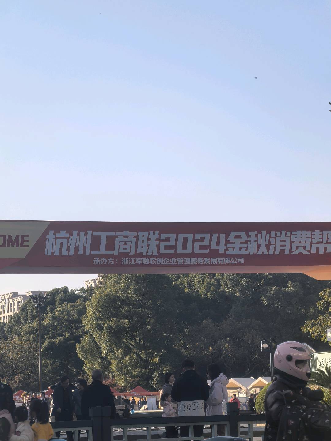 金伦销货渠道提供线下市集活动 企业集体采购 商会交流活动