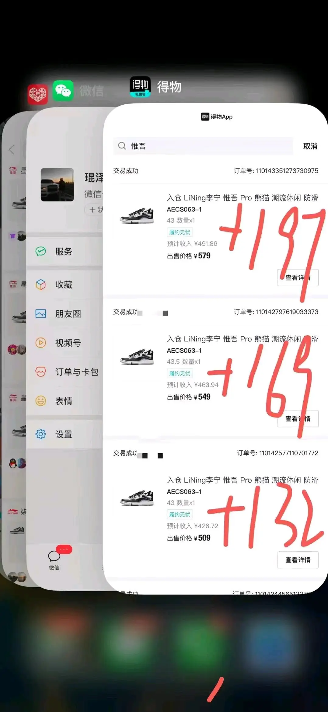 艾比布拉·阿迪力找合伙人