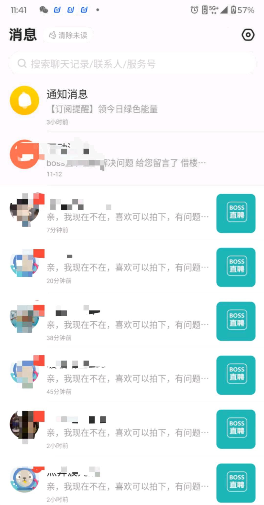 王先生找合伙人闲鱼虚拟类目 一单利润*