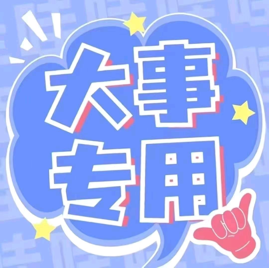 李柄龙其他供需今日头条托管代运营，免费做