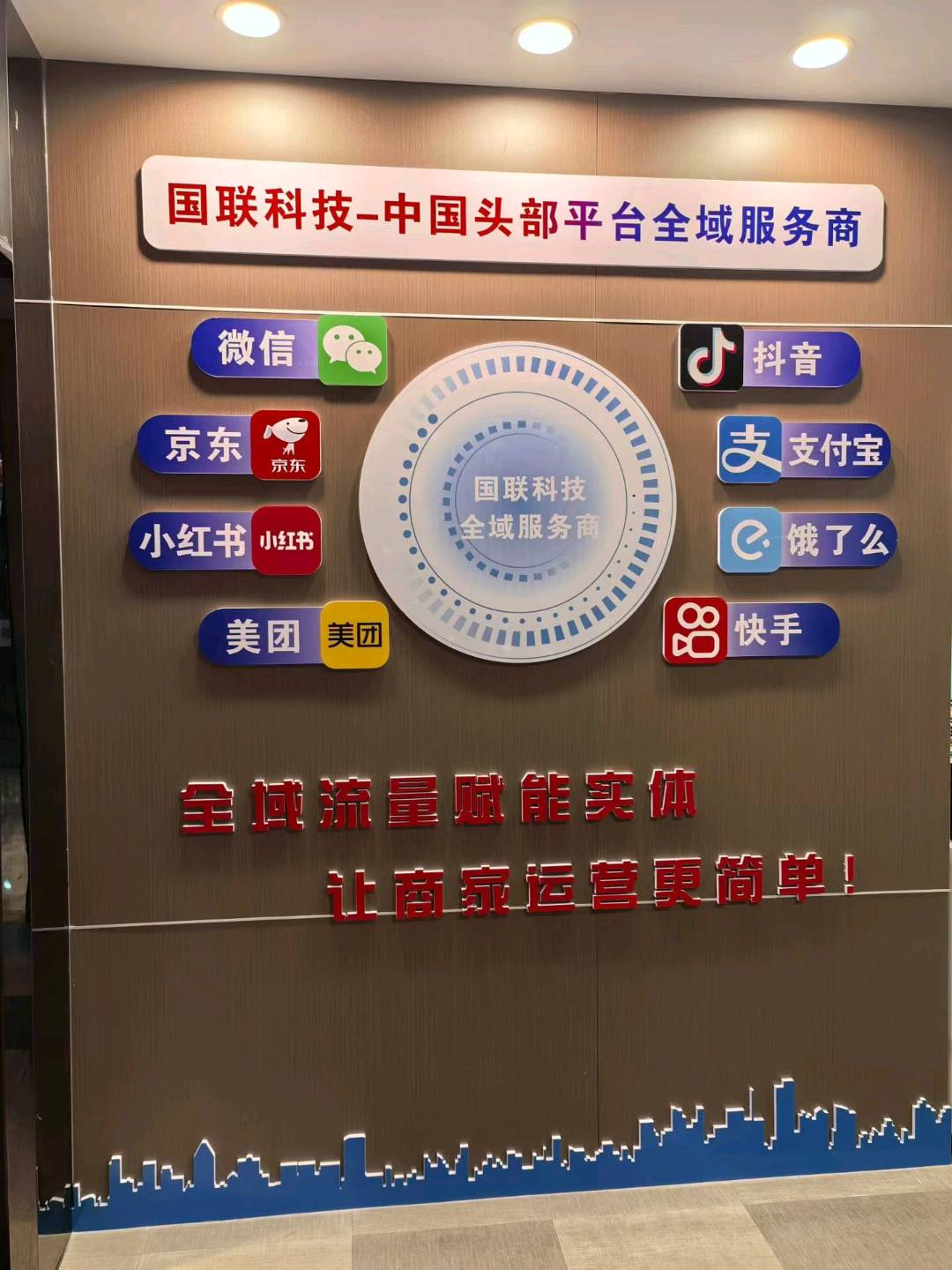 王津地推项目抖音买单。赚当下的,也赚管道的,无任何套路