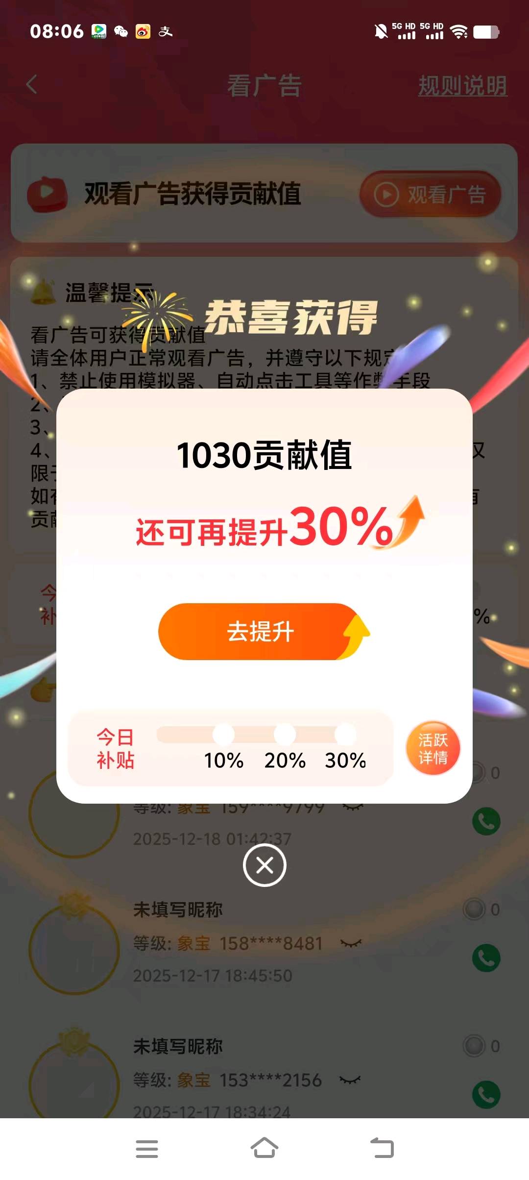 汪女士找合伙人