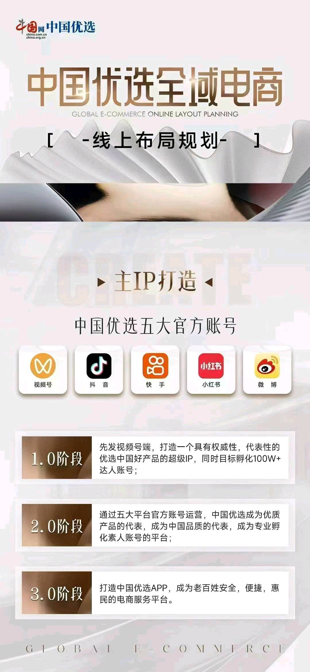 钟良燕找合伙人