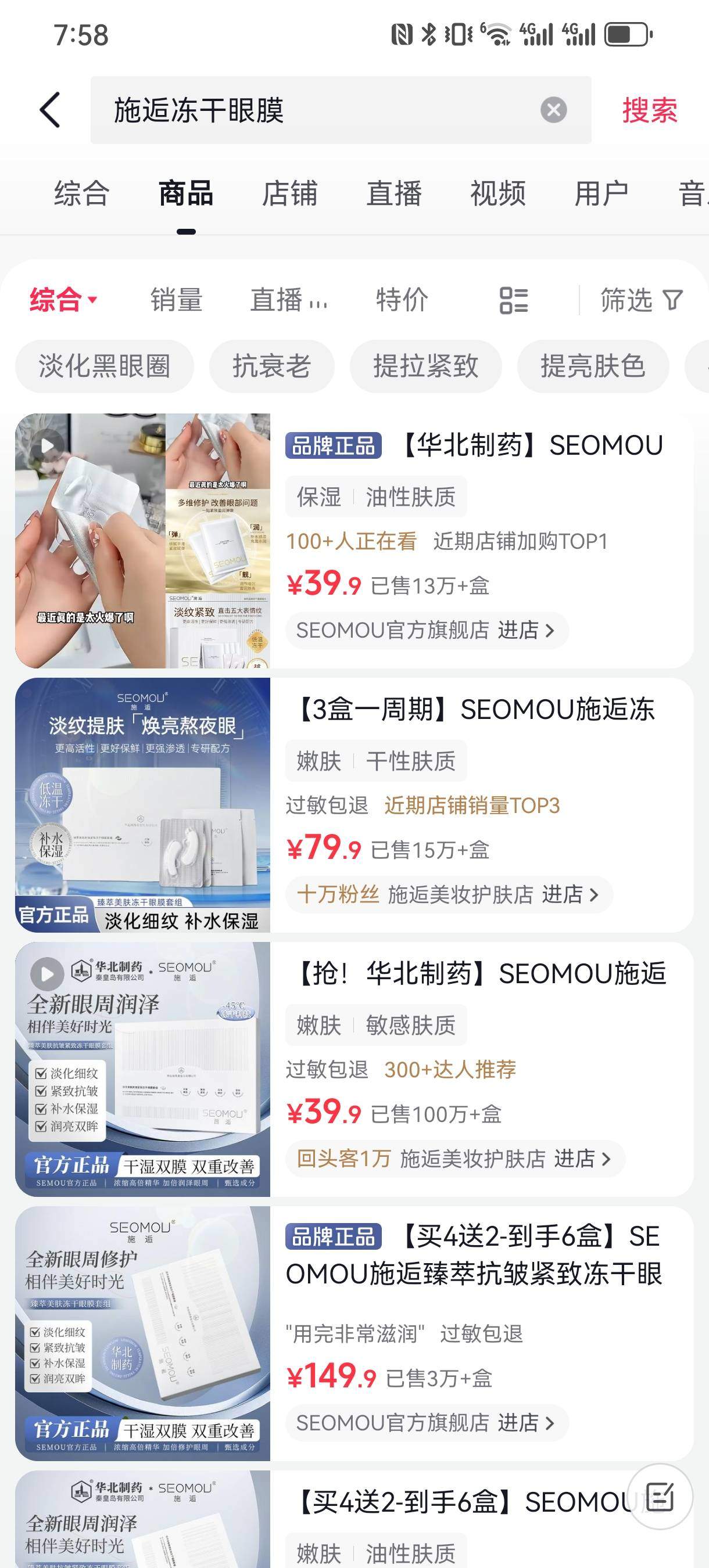 李兆明品牌货源