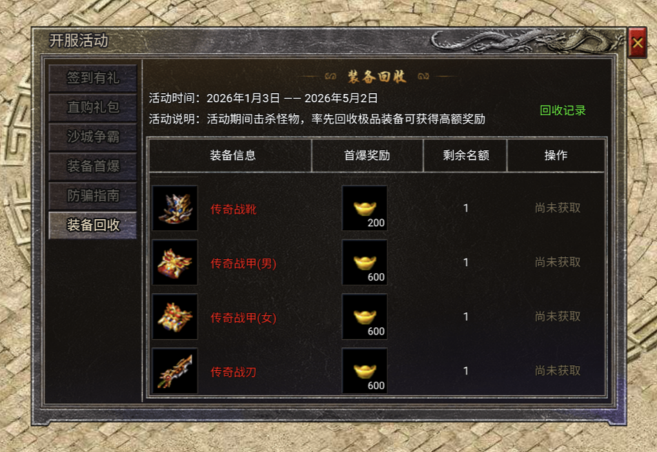 李先生找合伙人