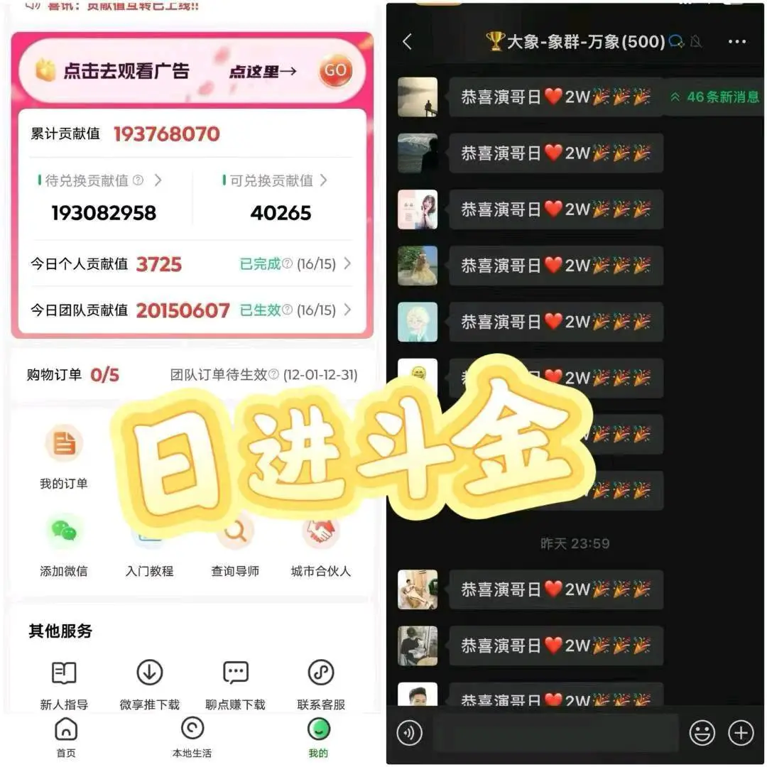许先生其他供需看广告赚钱,日入*,真实可验证