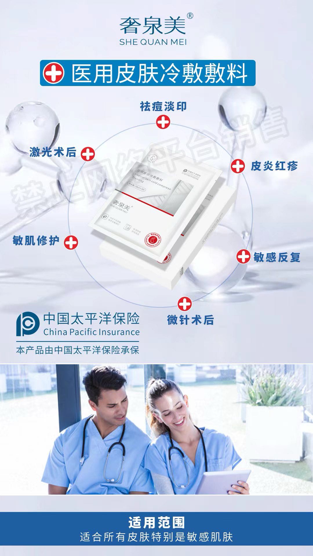 刘金品牌货源源头工厂直供不挂网面膜