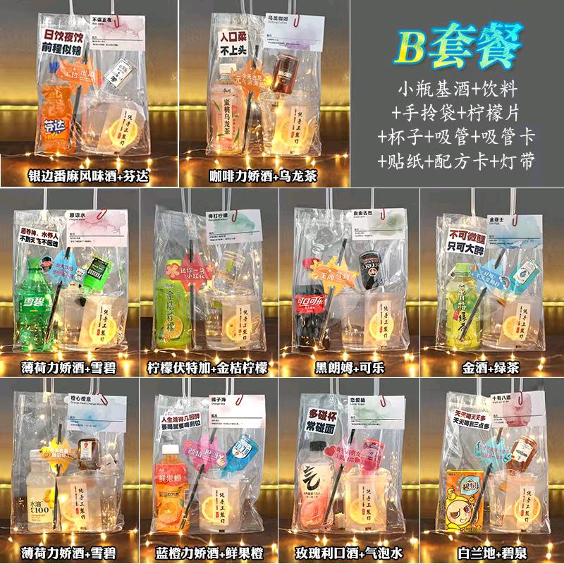 罗先生品牌货源