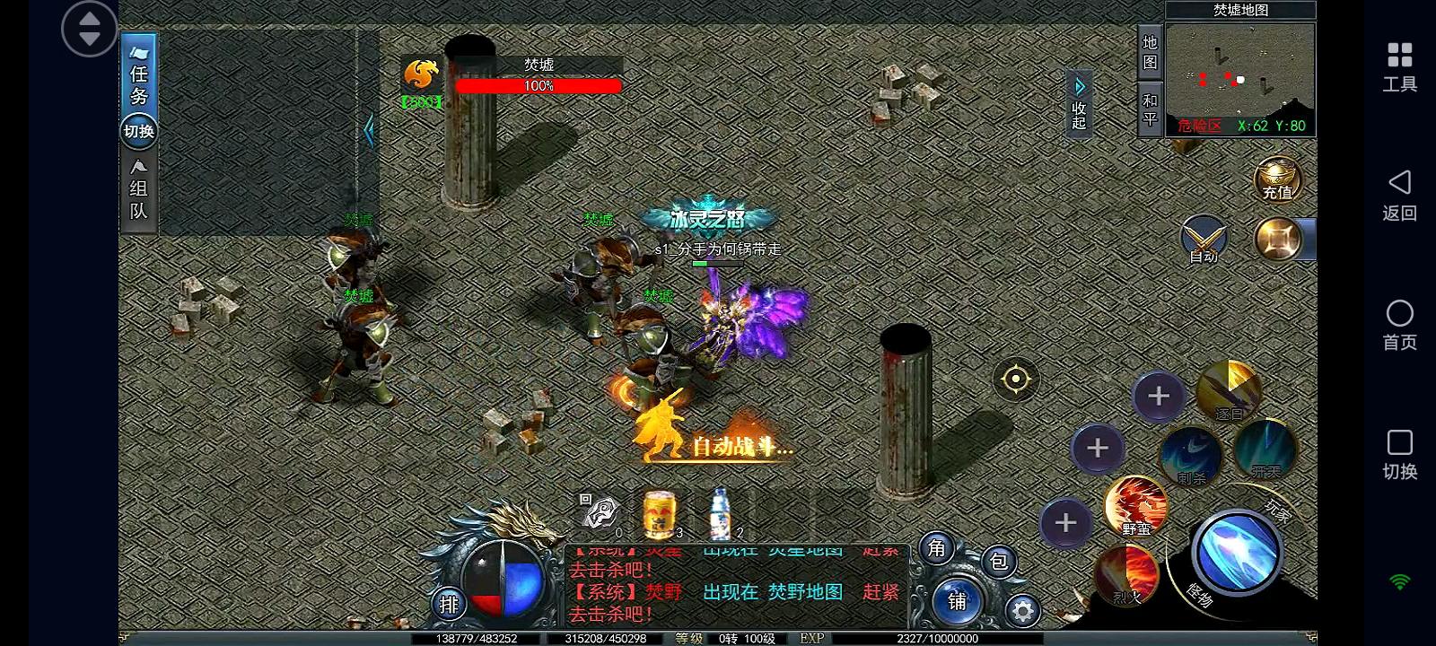 石先生找合伙人游戏搬砖