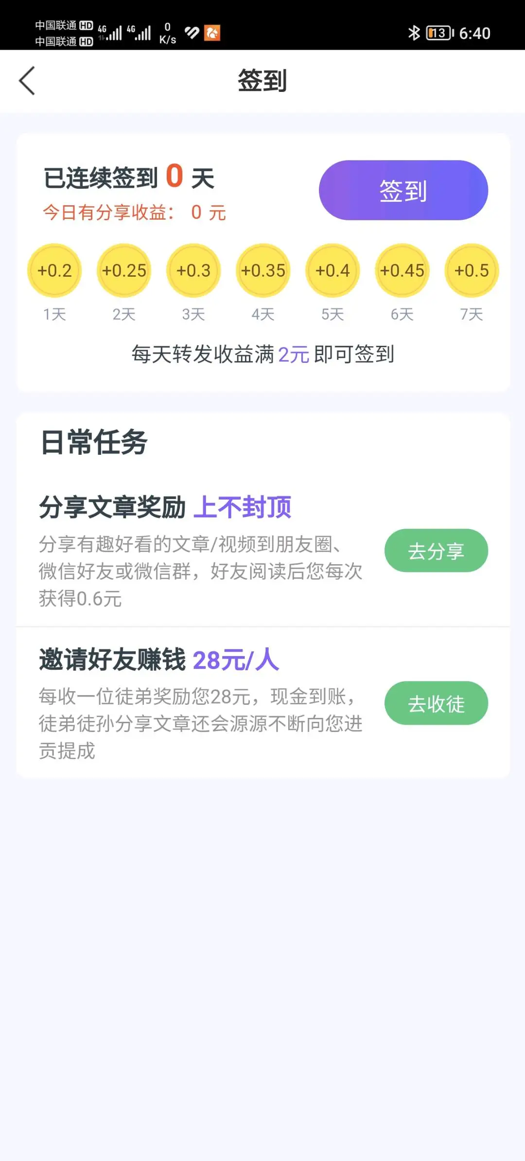 崔先生其他供需
