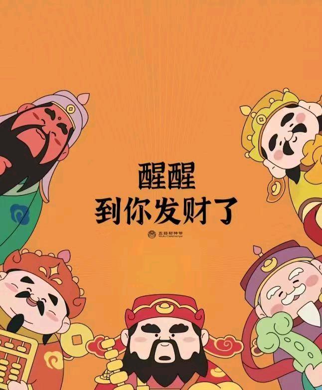 梁女士找合伙人全新打金服盛大开服 支持白嫖长期稳定 日收益可观 不掉装备 不PK 