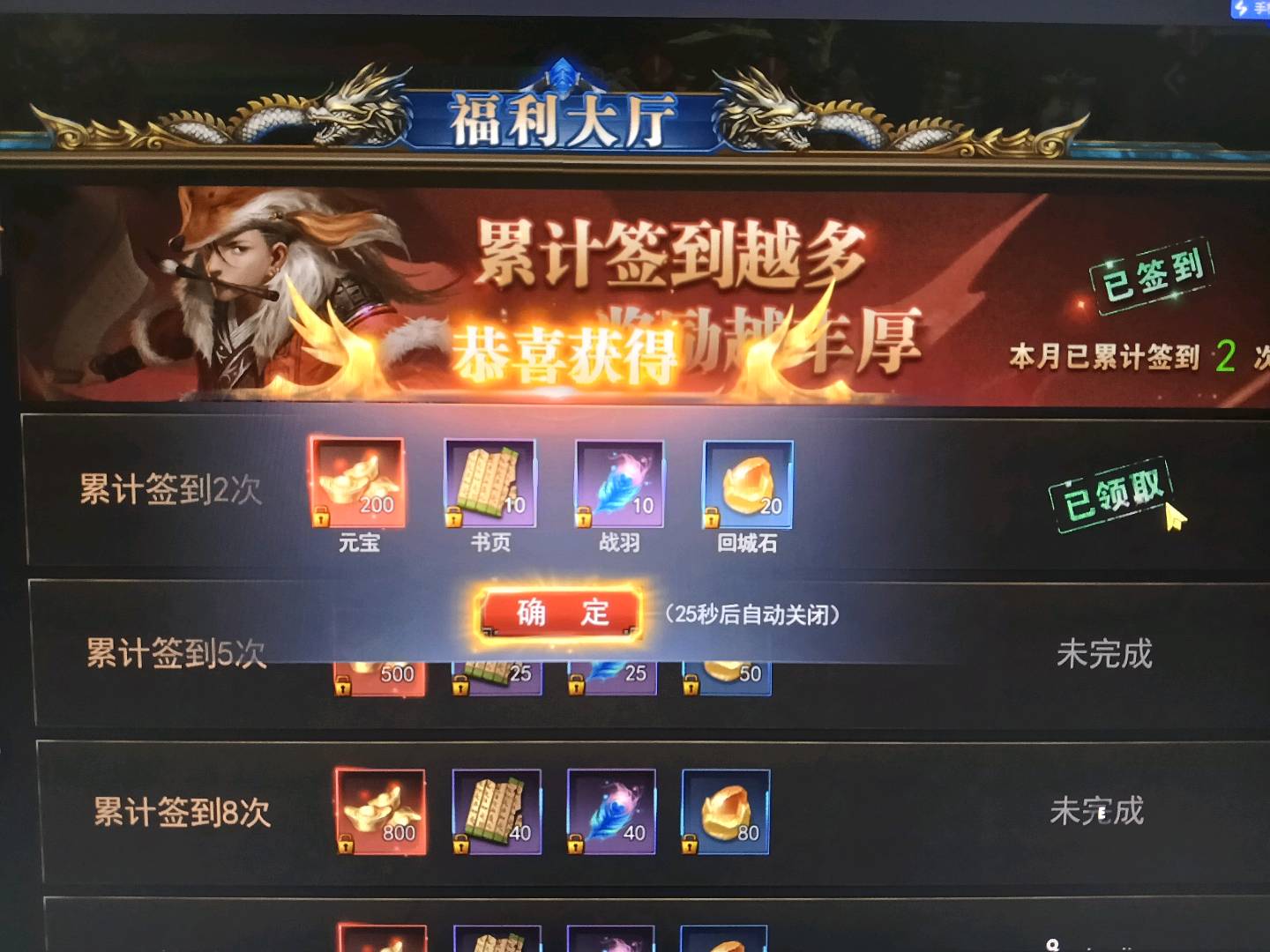 徐先生其他供需超然新游戏搬砖游戏，新累计活动，适应于多中职业