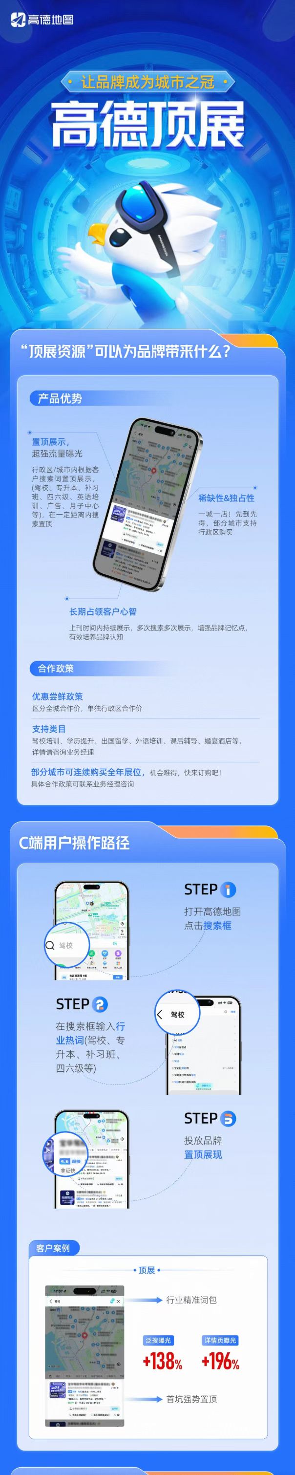 沈涵蓓乙方信息