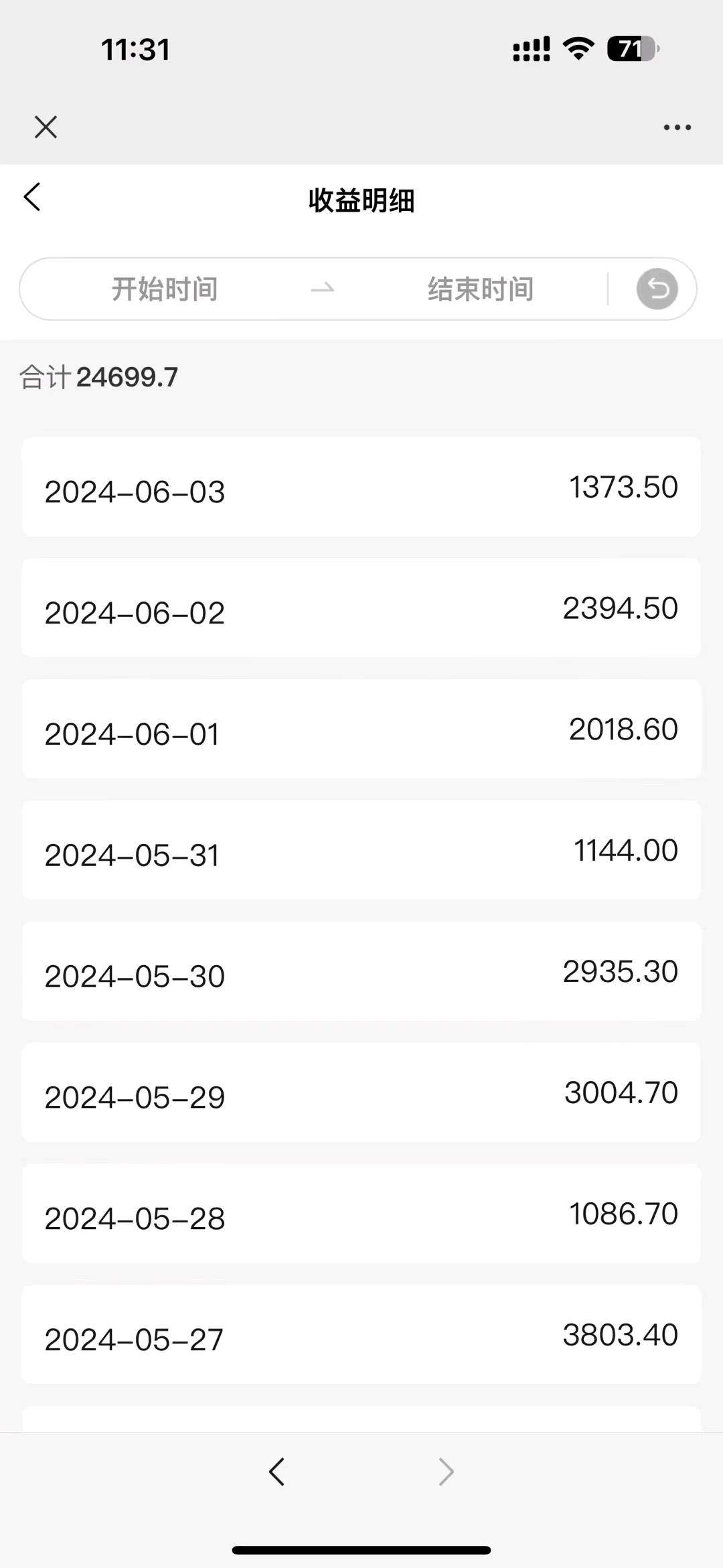 郭先生找合伙人