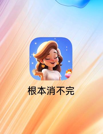 胡先生其他供需小游戏体验