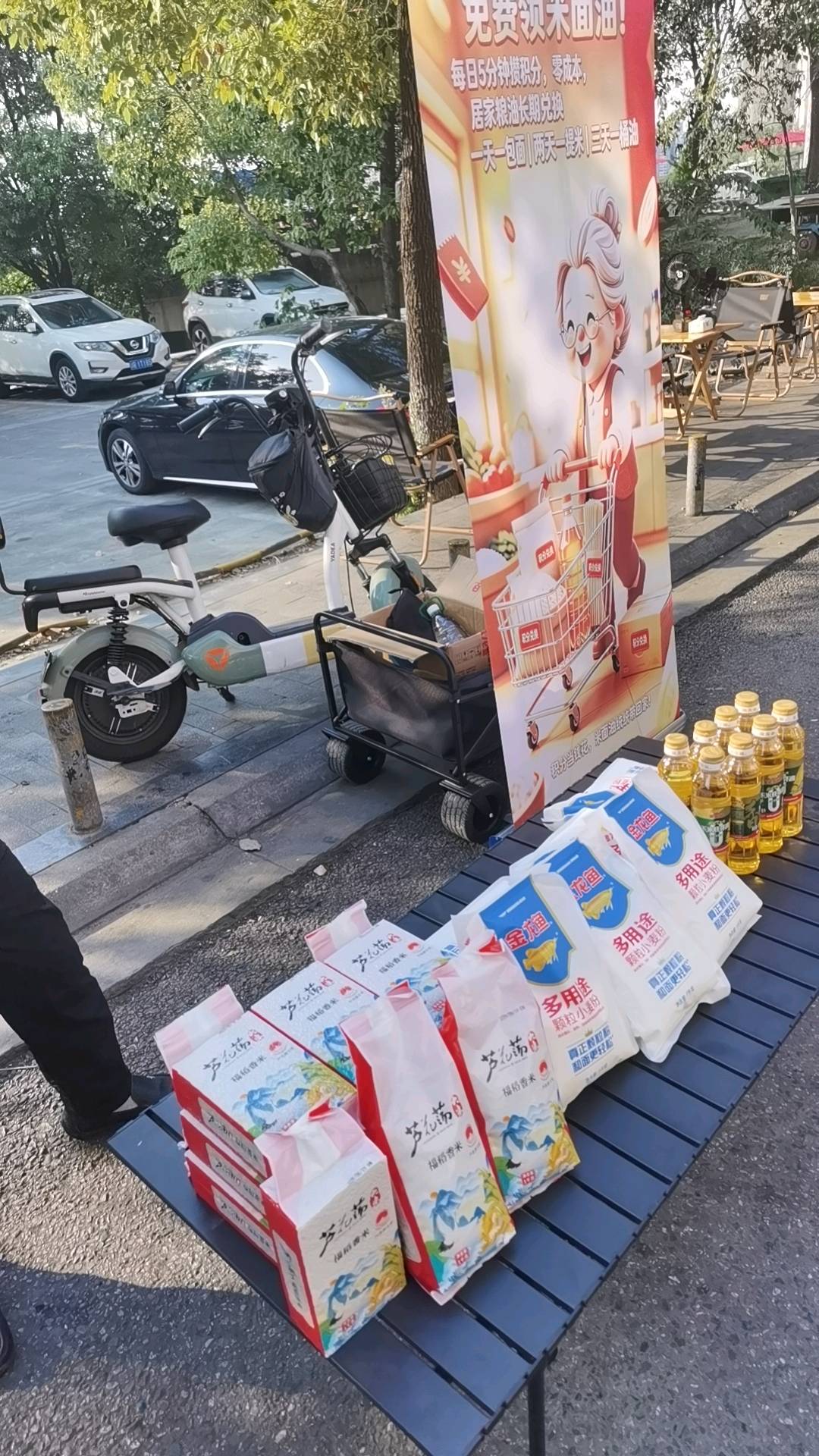 张智皓地推项目米面油百科app推广拉新