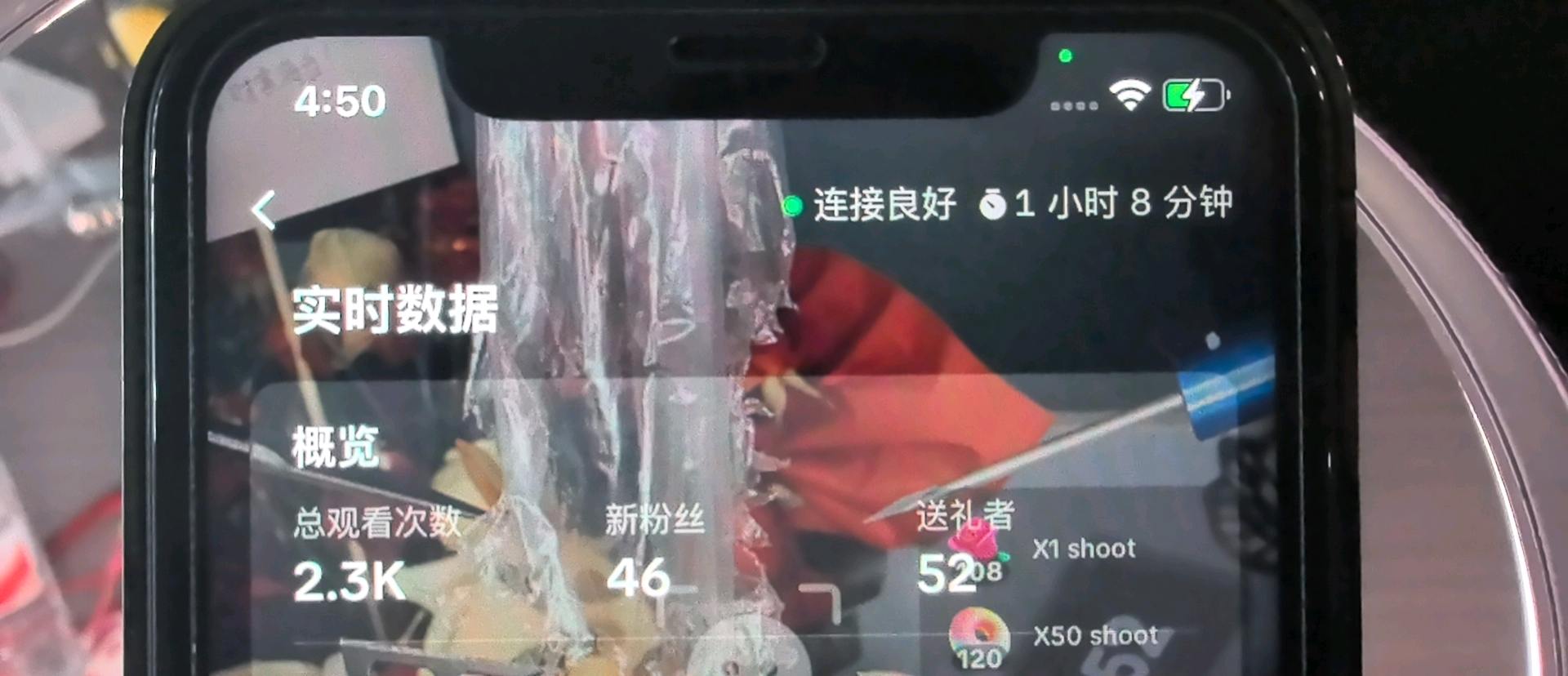 李明荣找合伙人主要做国外抖音tiktok商城跟无人直播