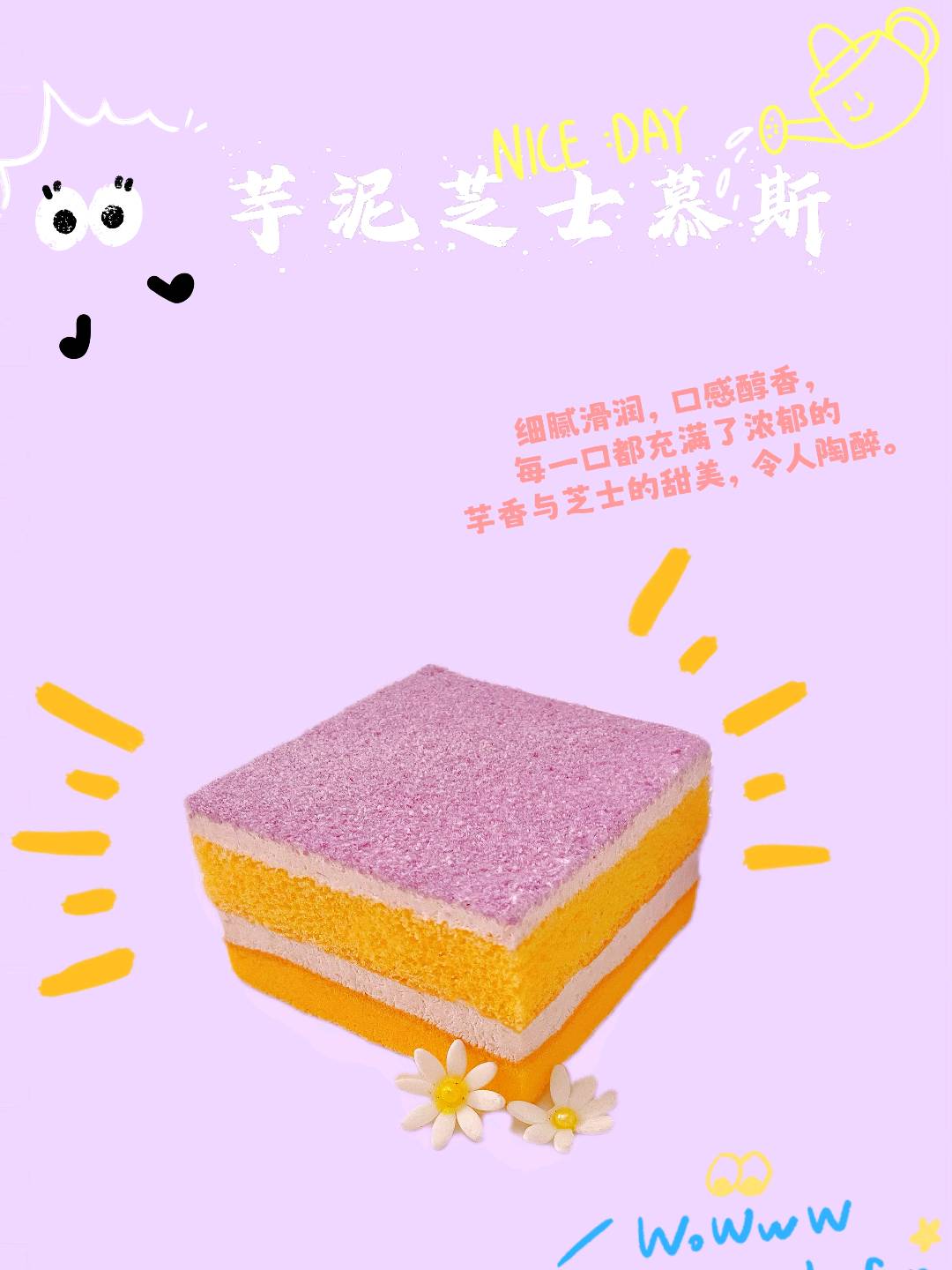 郭先生品牌货源冷藏冷冻蛋糕 直系厂家 证件齐全 嘎嘎好吃 寻找线下销货渠道 山西