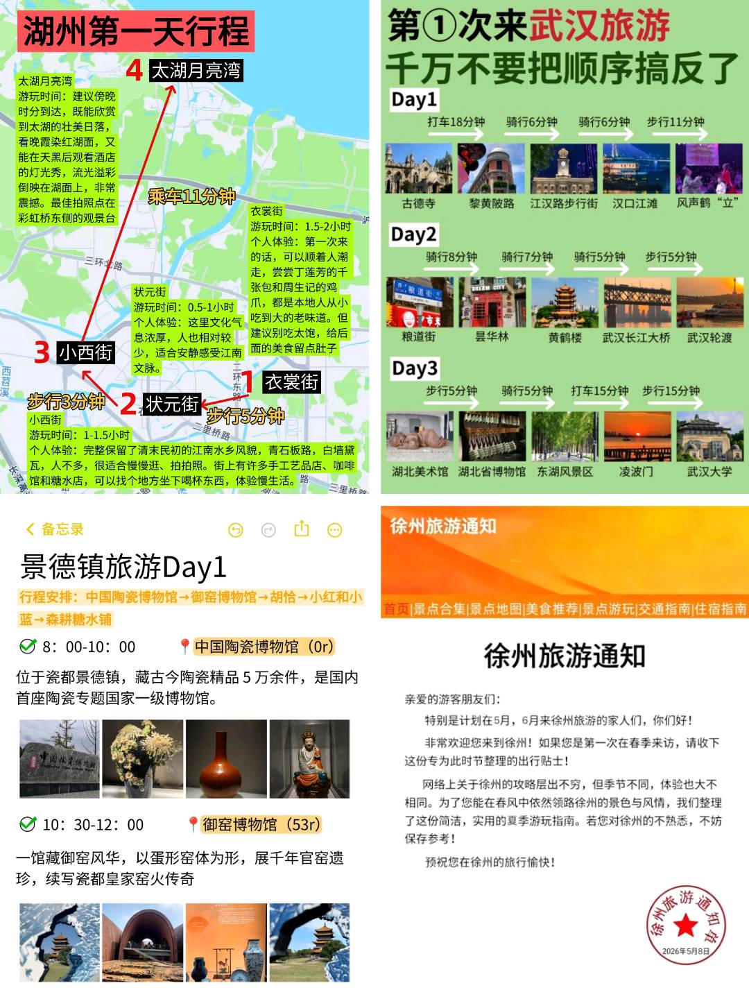 明女士乙方信息