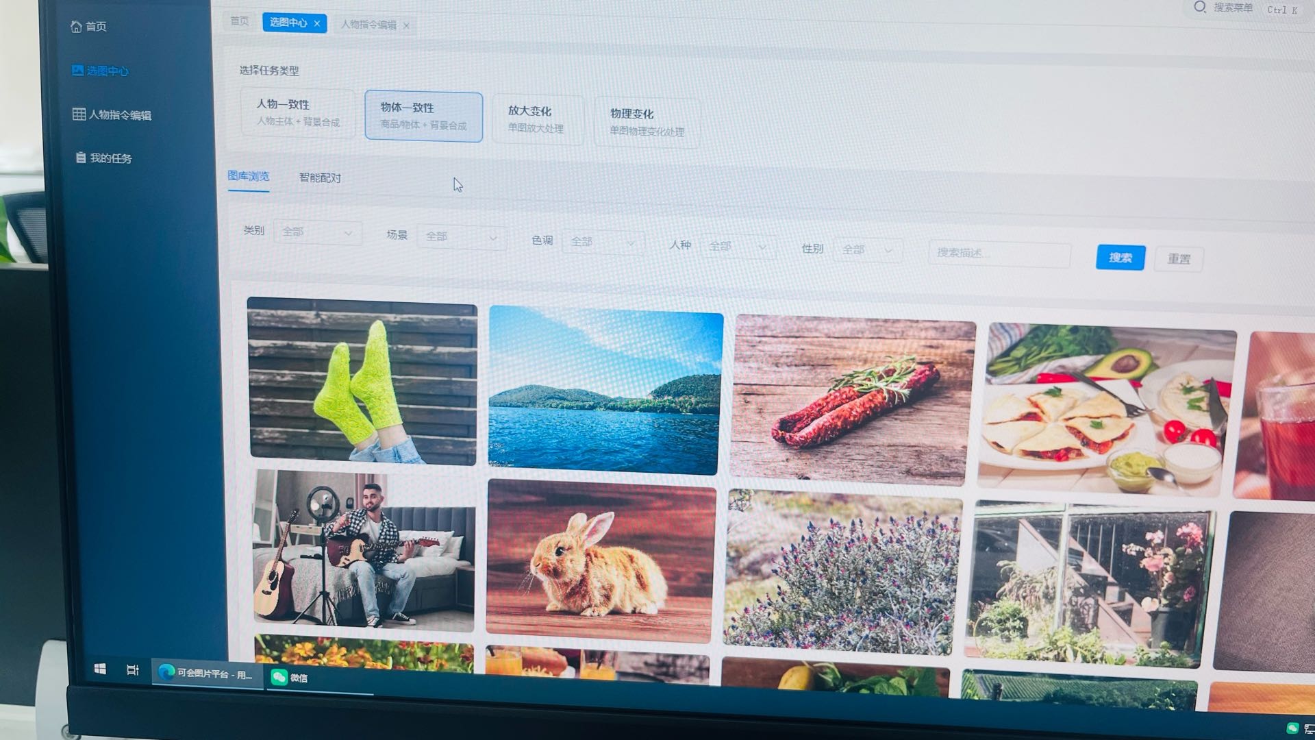 王传龙其他供需Ai大数据标注/区域合伙人