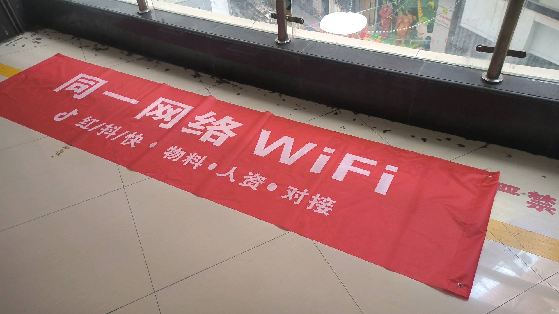 刘先生找合伙人