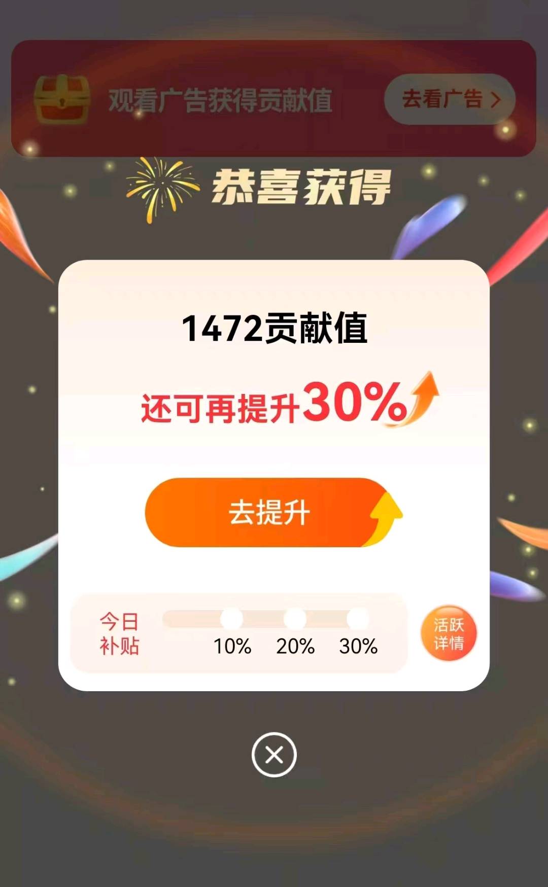 万女士找合伙人手机广告变现项目,单机日赚*,0投资,官方日结,提现秒到