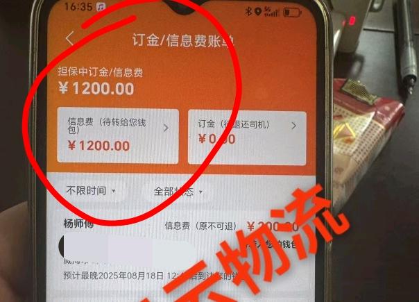 王先生找合伙人