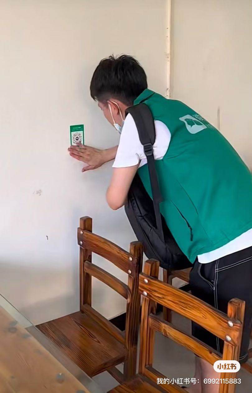 林先生找合伙人