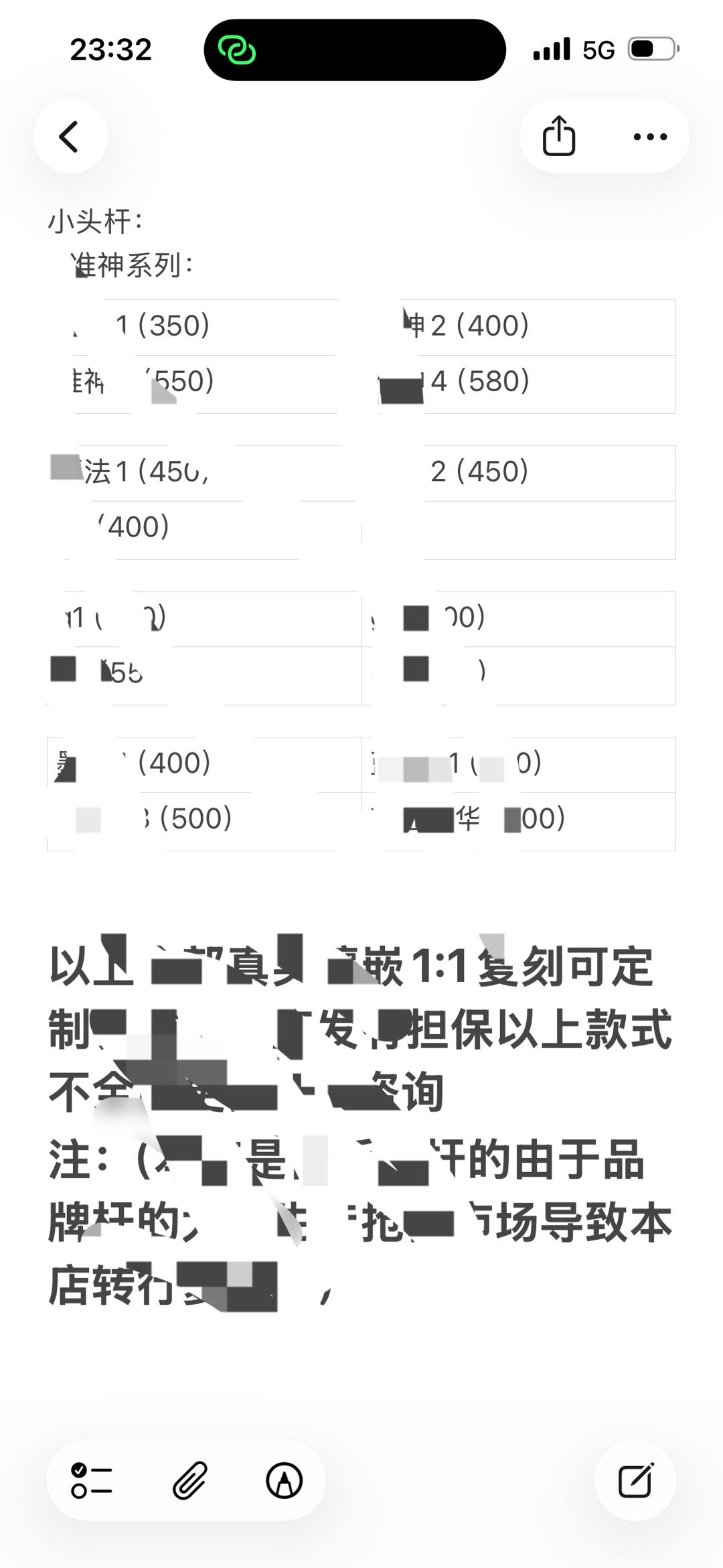 孙胜斌其他供需微信朋友圈或者快手斗音发帖卖货代理1:1品牌 台球杆 服装等等